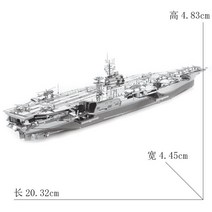 3D 금속 퍼즐 루스벨트 CVN-71 군함 모델 키트 조립 지그 소 선물 완구, model