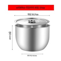 한글버전 일반타입 소형호퍼 30g 드립백 커피 분말 원두 소분기, 304 큰 달걀 덮밥 + 뚜껑