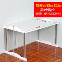 주방용품 냉동고 냉장고 내부 캐비닛 층분리 칸막이 냉장 진열장 선반, T22-통이넓은 직사각형 61넓이 36높이 32.5cm