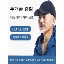 안전모내피 건축공사 경량 작업장 여름 감독, 네이비 블루 - 하프 메쉬