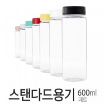 아조아닷컴 텀브루용기(페트) 600ml, 민트이너링캡-투명용기-1개