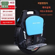초고속 전동휠 외발 전동보드 옐로우, GT 강화 블루투스 스피커 + 헤드라이트 테일라이트 보, 60V
