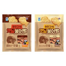 대림 국민간식 옛날 붕어빵 400g 2종 모음, 단팥+단팥