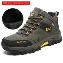 새로운 야외 하이킹 신발 스포츠 레저 달리기 남성 신발 하이 탑 야외 신발