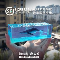바다속 고래 상어 심해 조각 장식품 대시보드 테이블 인테리어, A