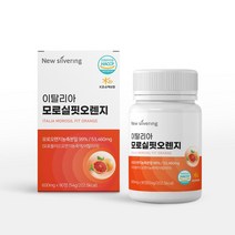[ 약통 증정 ][ 프리미엄 원료 모로 오렌지 ] 명절 생일 선물 건강 식품, 3개, 90정