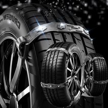 파워아이젠 스노우체인 타이어체인 아반떼XD, 색상:[색상]본상품