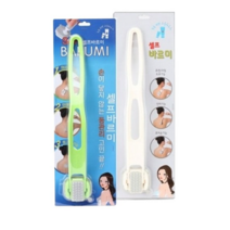 디오사 셀프 바르미 등관리, one size, 2개