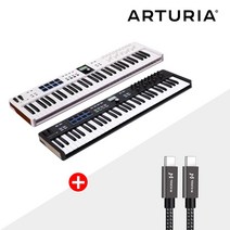 ARTURIA 마스터키보드 키랩에센셜61 MK3 아투리아 KeylabEssential61 미디컨트롤러건반, 화이트