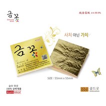 국산 충북(제천) 감초, 1개, 600g