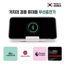 이지박스 거치대 겸용 휴대용 고속 무선 충전기, USB메모리8G, 블랙