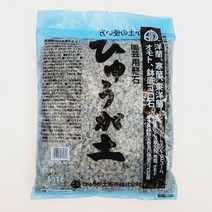휴가토 난석 소립 1L 수입산 분갈이용돌 난 화분 식물분갈이 테라리움 어항, 1개, 1000ml