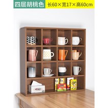 컵 진열장 선반 엔틱 찻장 카페 그릇장 컵보드 장식장, 2.높이60길이60-호두(체크타입)