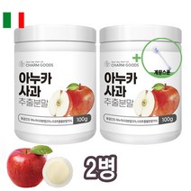 프리미엄 아누카사과 추출분말 100g/ 프로시아니딘 B2 함유식품 / 동결건조 / 이탈리아산, 2개