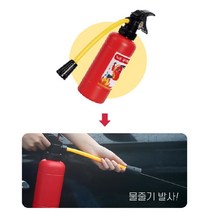 어린이집 안전교육 물발사 소화기 장난감 달란트선물 유아용소화기 리얼소화기