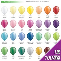 국산공장 고급풍선총판 5인치 100개입 펄 크리스탈 풍선 벌룬, 색상/에메랄드그린