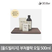 [하우스플러스] 부처블락 오일 500ml, 상세 설명 참조
