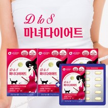 중년 허벅지살 허벅지 다리 안쪽 종아리 지방 차단제 40대 50대 60대 여자 여성 엄마 어머니 뱃살 복부 지방 빼는법 다이어트컷 체지방 보조제