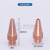 레이저 용접기 Raymach 용접 헤드 노즐 m8 구리 용접 토치 노즐 hanwei 휴대용 부품, a18 한웨이 노즐