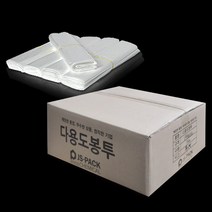 평판 비닐봉투 40x50 (2000장) 흰색 200매x10묶음