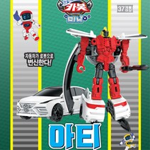 헬로카봇 미니 아티 2개 재미있는장난감 초등학생선물 장난감