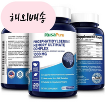 누사퓨어 포스파티딜세린 메모리 얼티밋 컴플렉스 200정 베지캡슐 NusaPure Phosphatidylserine, 1개, 200개