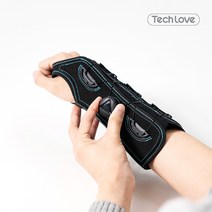[ CF상품 ] 테크러브 좌우 손목보호대 손목터널증후군 의료용 아대 반깁스 손목건초염 약국 부목 지지대, 왼손 전용, 1개