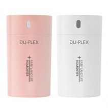 듀플렉스 USB 가습기 DP-57UH, 화이트
