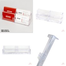유디씨티 명함꽂이 4단 명함꽂이제작 명함4단꽃이
