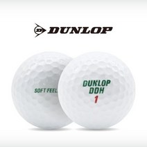 Dunlop 던롭 화이트/컬러 로스트볼 모음 (10알), 03. [A-] 화이트 (10알)