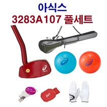 아식스 3283A107 풀세트 그라운드골프세트, 레드/84cm, 남성