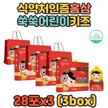 유치원생 어린이집 국내산 면역력 피로개선 홍삼스틱 진세노사이드 진홍삼 체력 청소년홍삼영양제 아기면역력 아기홍삼 어린이면역력 어린이녹용 아기녹용 어린이영양제 3살