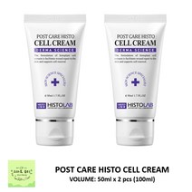 히스토랩 재생크림 포스트케어 히스토 셀크림 50ml x 2개 (100ml) Histolab Post Care Histo