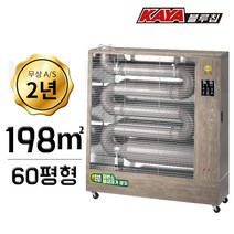 가야 돈풍기 50평 60평형 업소용 대형 원적외선 석유히터 난로 등유 KY-205 i