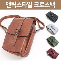 디앤제이 앤틱스타일 크로스백 패션가방 심플 합성피혁 가방