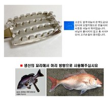 물고기 손질 비늘치기 생선비늘제거기 생선 비늘칼 비늘제거기