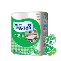 잘풀리는집 키친타올 110매 2롤, 1개