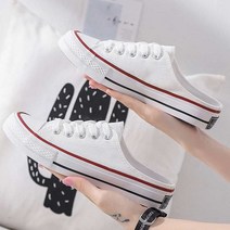 나미나라 뒷굽없는 여신발 슬리퍼 스니커즈 대신발 신발사이트 뮬단화 2WA36BEF