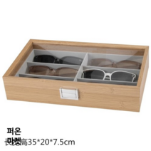 선글라스 보관함 케이스 안경 정리함 수납함 단층 8구 심플한 여성 패션 소품, 원목 6구 안경케이스