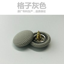 자동차 지붕 패스너 천 떨어짐 수리 버클 떨어짐 고정 인테리어 천장 플란넬 30 개, B grey 30 pcs