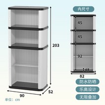 이동식 조립식 야외창고 전원주택 소형창고 조립식 테라스 보관함 보관 마당, 옵션, 4층 203cm 전판 2개 반판 1개