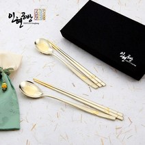 인현공방 인현공방 복주머니 금수저 2벌 세트 표구지 케이스