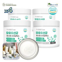 포스트바이오틱스 모유 유산균 락토바실러스 프롤린 21종 유산균 분말 가루, 4병, 250g