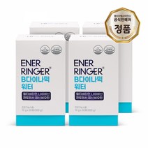 [HL사이언스] 에너링거 B다이나믹 워터 4개월 (고함량 비타민B), 단품, 단품