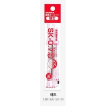 제브라 유성잉크 SK 리필심 0.7mm, 적색, 2세트