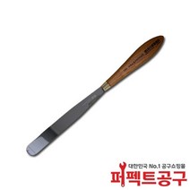 스탠납주걱(중) Hwahong056 크림납