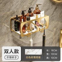 전동 칫솔 진동 휴대용 자동 화 실 칫솔걸이 홈 욕실 세면대 벽걸이 펀치리스 양치컵 칫솔, 02 듀얼-화이트 베이스-가벼운 칫솔걸이（不컵포함）