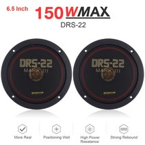 자동차스피커 차량용스피커 차량용 HiFi 동축 스피커 차량 도어 자동 오디오 음악 스테레오 전체 범위 주파수 2 개 5 인치 65, 1.5 Inch 100W