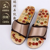 지압슬리퍼 일본 발바닥안마 슬리퍼여성 혈점 발맛사지 구두방 미끄럼방지 실내 남녀 여름 발바닥 지압 자갈