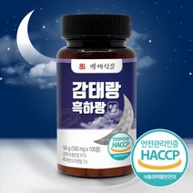 감태랑 흑하랑 정 500mg 100정 HACCP 인증제품, 1개